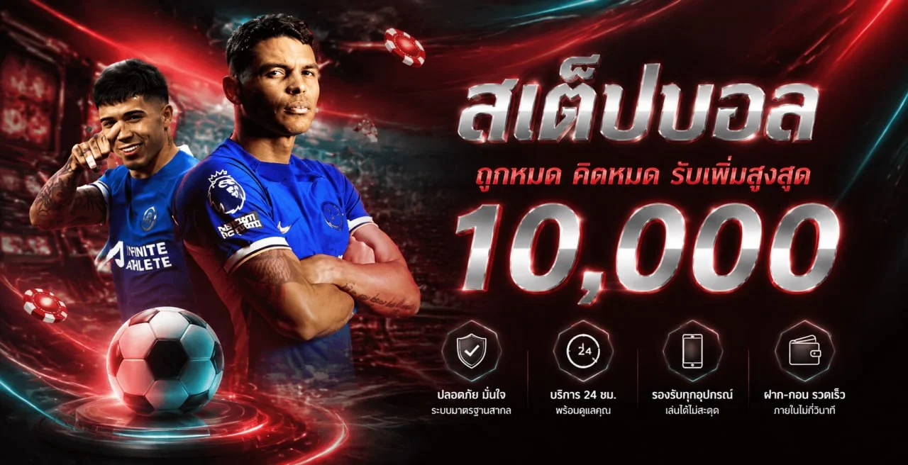 ภาพรวมค่ายเกมและ Betflik Slot ที่เปิดให้บริการบน BETFLIX AUTO