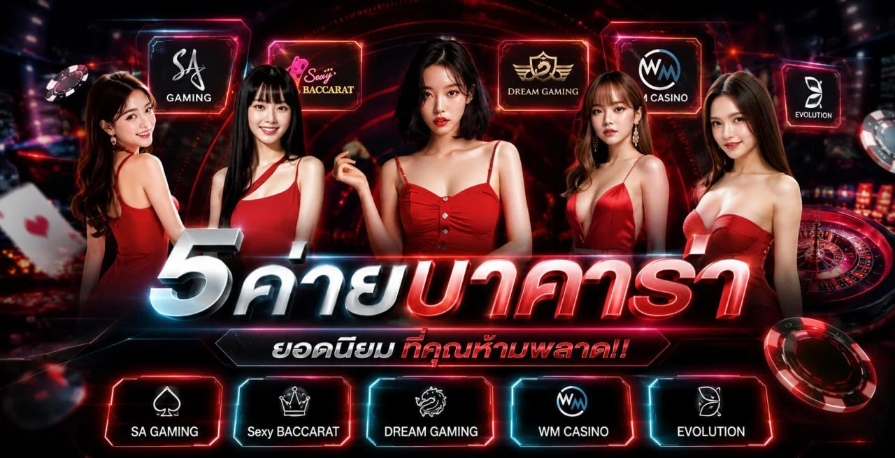 แทงบอลออนไลน์บน BETFLIX AUTO ทุกลีกดัง
