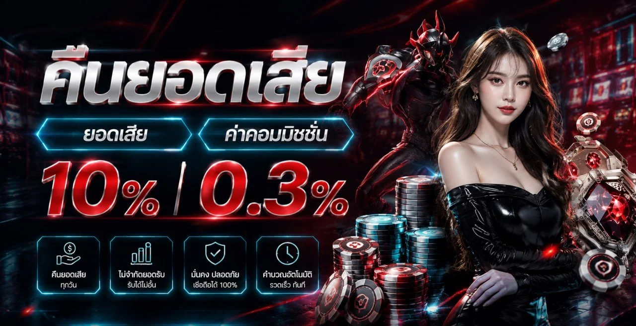 รวมค่ายสล็อต Betflik Slot ทุกค่ายในหน้าเดียว