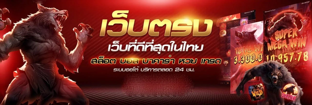 หน้ารวม Betflik Slot บน BETFLIX AUTO พร้อมเกมยอดนิยมจากทุกค่าย